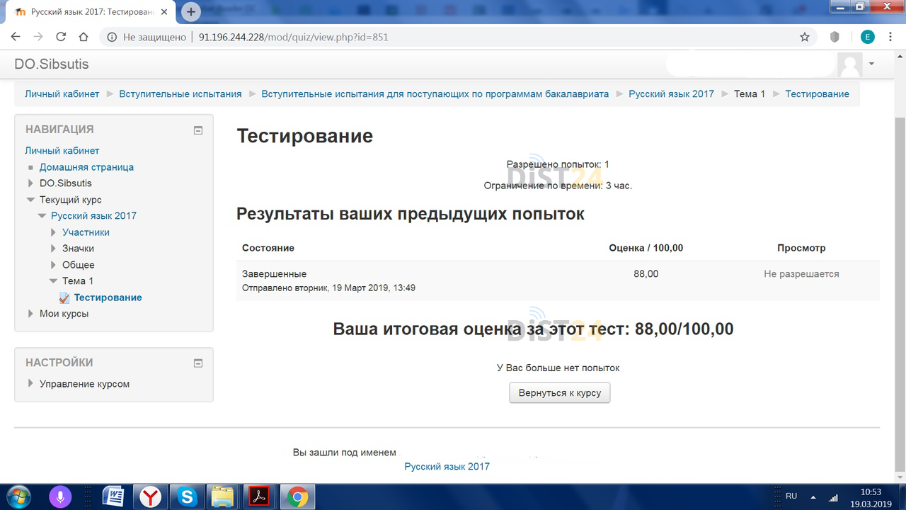 Сессия под ключ ВШБ МГУ - edo.mgubs.ru Сессия под ключ ВШБ МГУ - edo.mgubs.ru