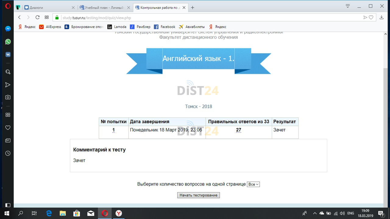 Сессия под ключ ВШБ МГУ - edo.mgubs.ru Сессия под ключ ВШБ МГУ - edo.mgubs.ru