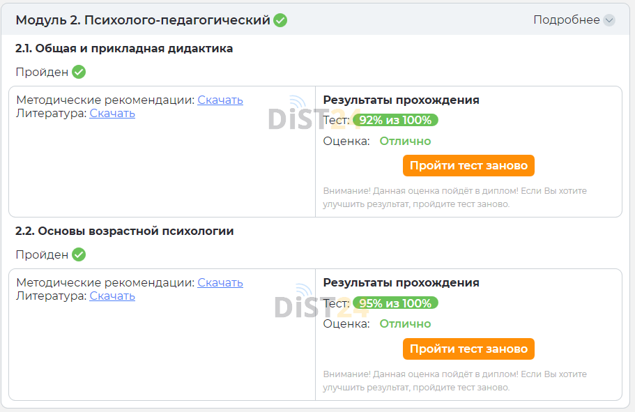Сессия под ключ ВШБ МГУ - edo.mgubs.ru Сессия под ключ ВШБ МГУ - edo.mgubs.ru