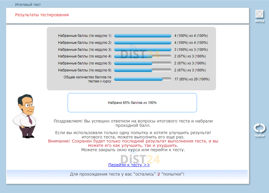 Сессия под ключ ВШБ МГУ - edo.mgubs.ru Сессия под ключ ВШБ МГУ - edo.mgubs.ru